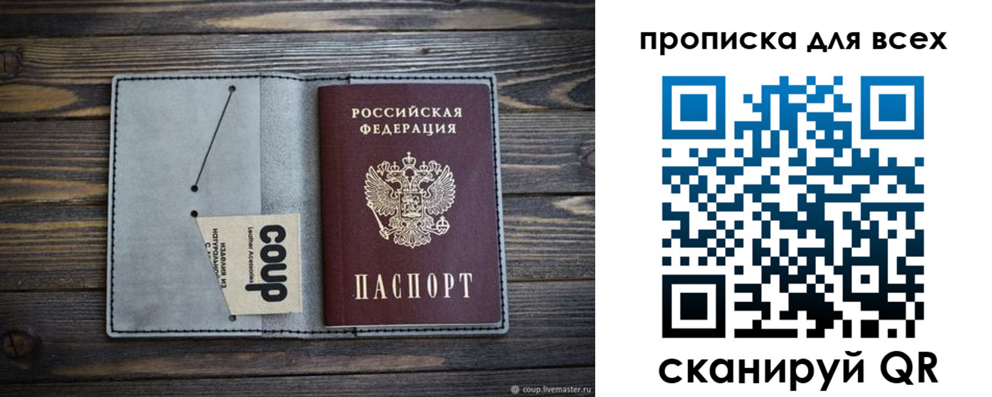 временная регистрация надежно в Владикавказе
