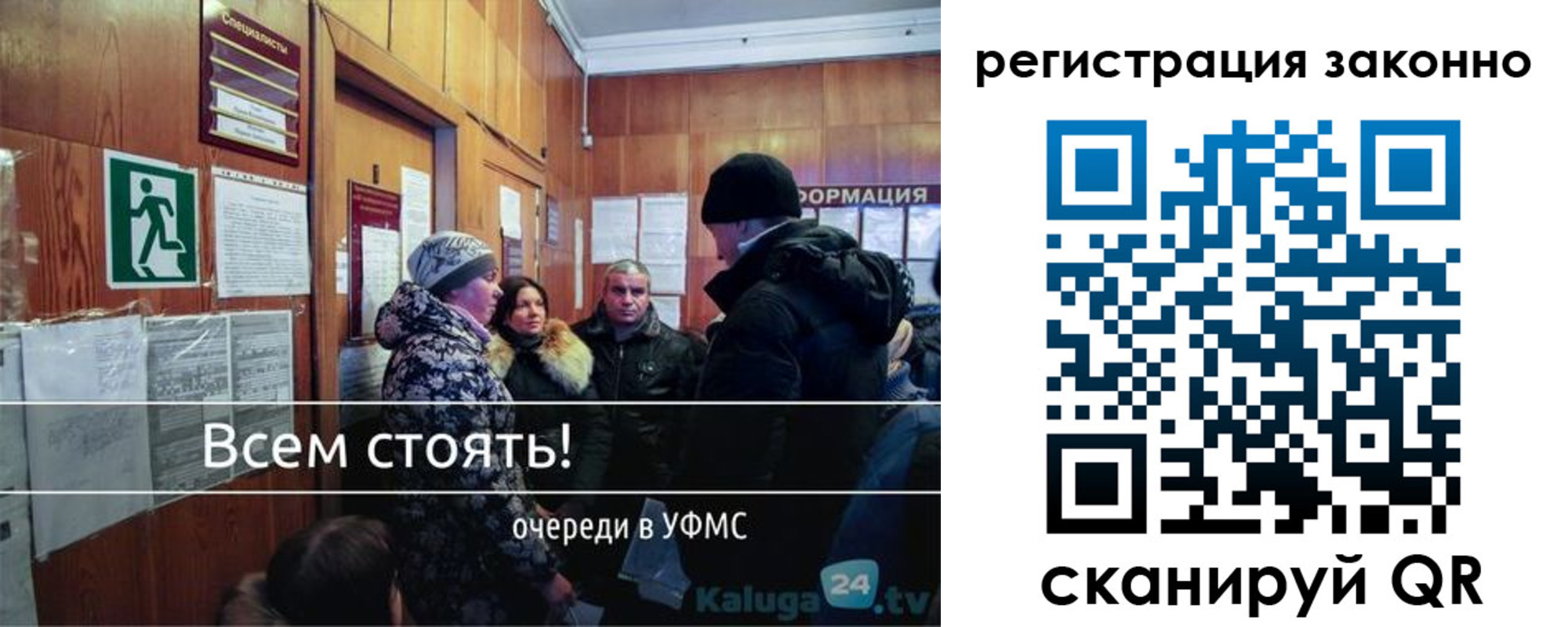 временная регистрация законно в Владикавказе