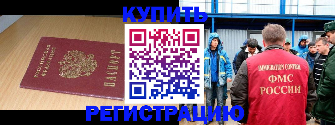 пропишу в квартире в Владикавказе